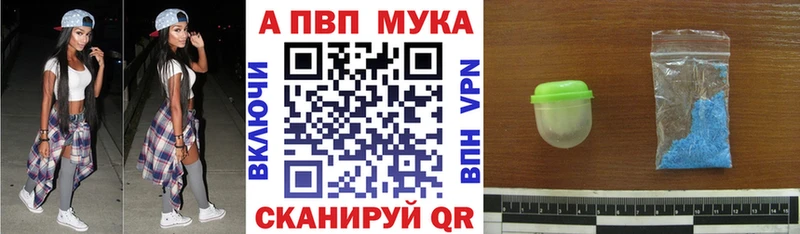 А ПВП СК  МЕГА ONION  Учалы 