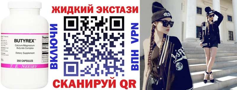 БУТИРАТ BDO 33%  маркетплейс какой сайт  Учалы 