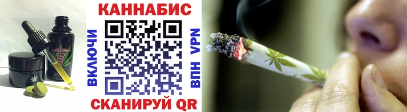 Еда ТГК конопля  MEGA   Учалы 