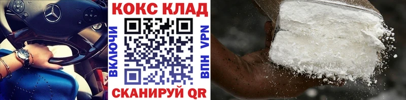 Cocaine Боливия  Учалы 