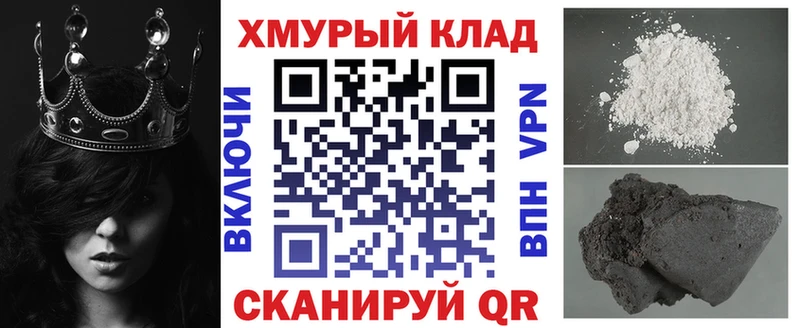 ГЕРОИН гречка  Учалы 
