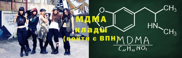 марки nbome Пестово