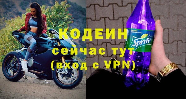 стафф Балабаново