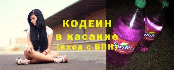 кокаин Балахна