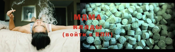 MESCALINE Арсеньев