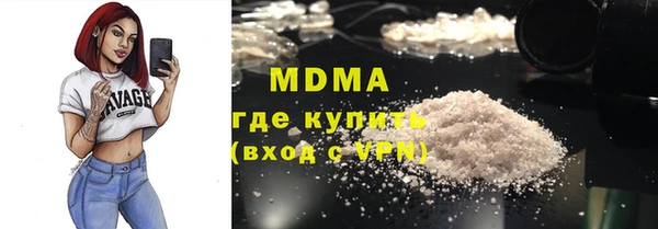 бошки Баксан