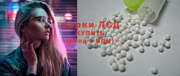 твердый Армянск