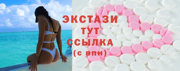 твердый Армянск