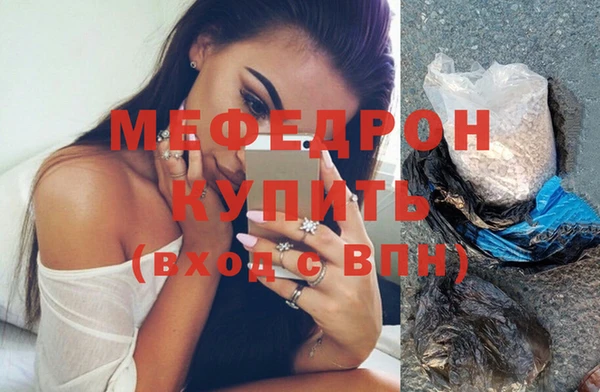 стафф Балабаново