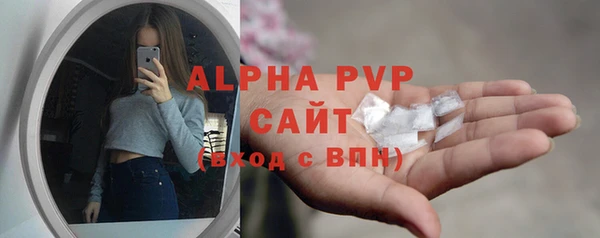 стафф Балабаново