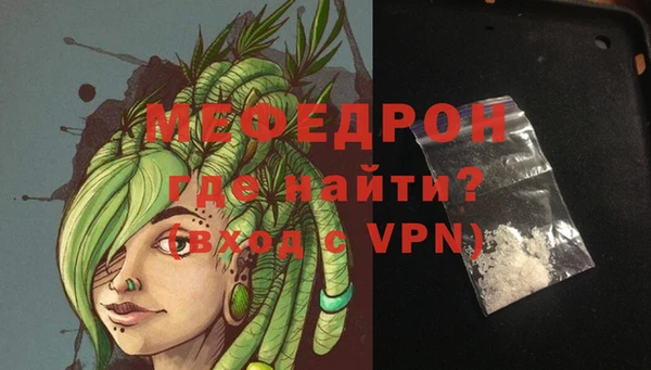 кокаин Балахна
