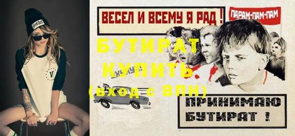 стафф Балабаново