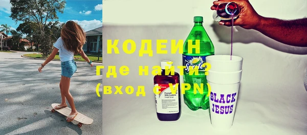 кокаин Балахна
