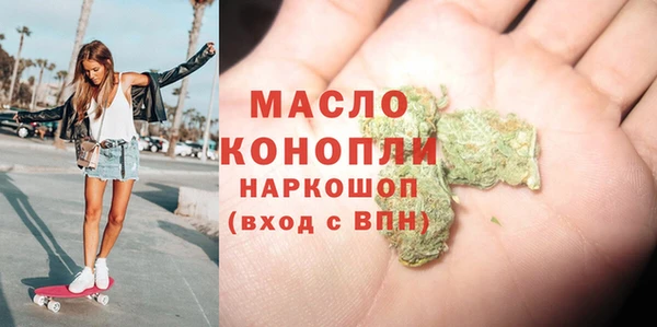 MESCALINE Арсеньев