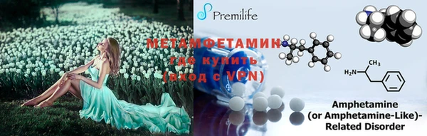 кокаин Балахна
