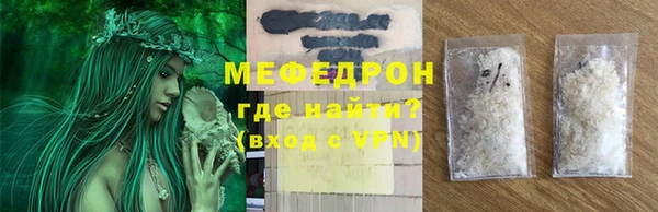 твердый Армянск