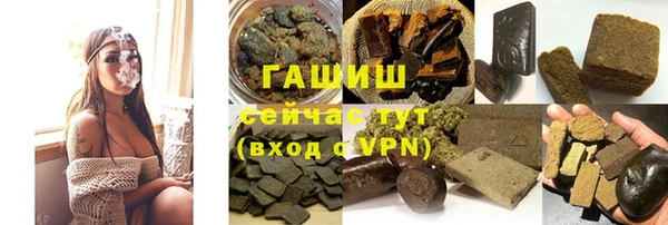 твердый Армянск