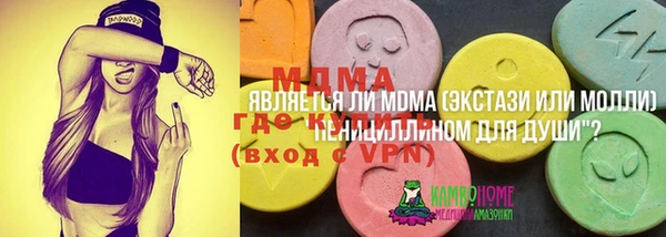 твердый Армянск