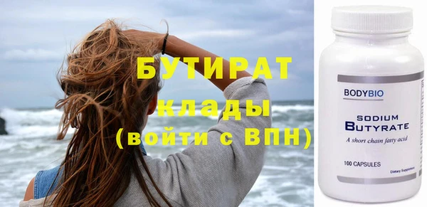 гидра Пересвет