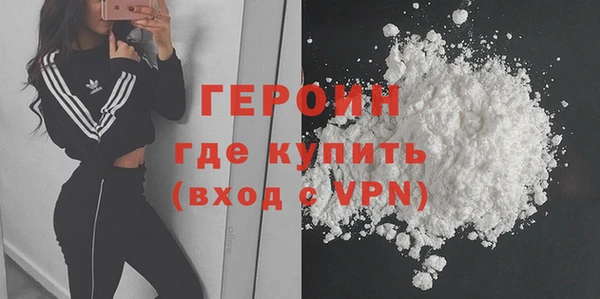 твердый Армянск