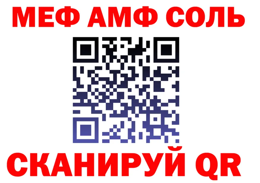 Бутират BDO зеркало площадка MEGA Учалы