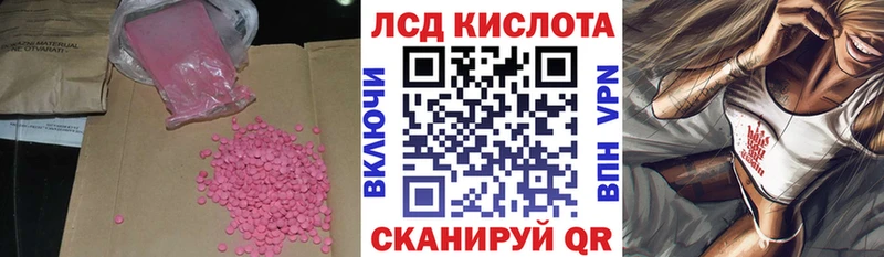 LSD-25 экстази кислота  мега сайт  Учалы 