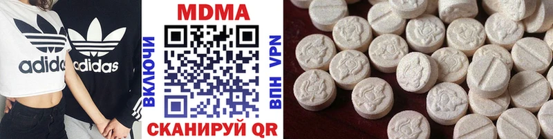 MDMA молли  ОМГ ОМГ зеркало  Учалы 
