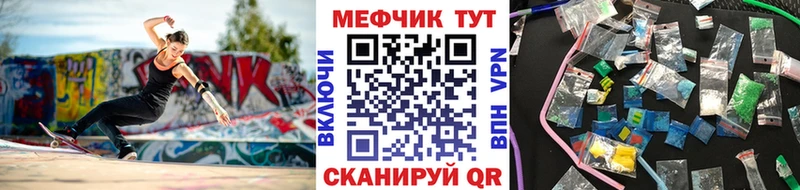 МЕФ мука Учалы