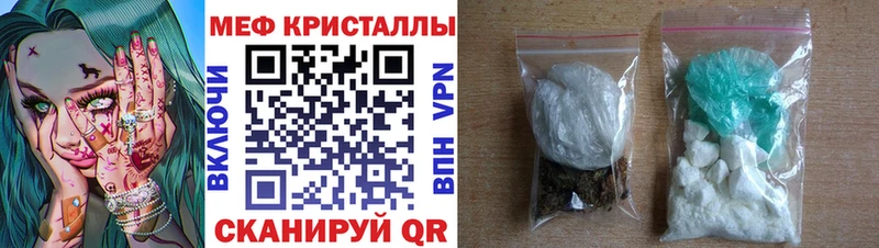 МЯУ-МЯУ mephedrone  сколько стоит  маркетплейс телеграм  Учалы 