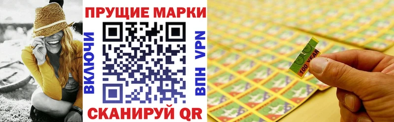 Марки NBOMe 1,8мг  Учалы 