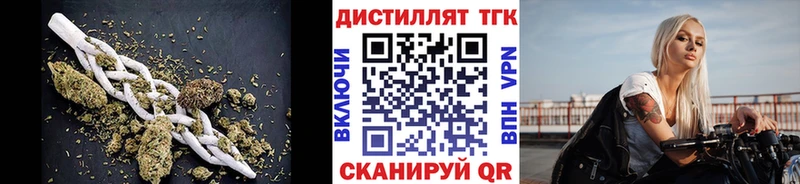 как найти закладки  Учалы  Дистиллят ТГК THC oil 