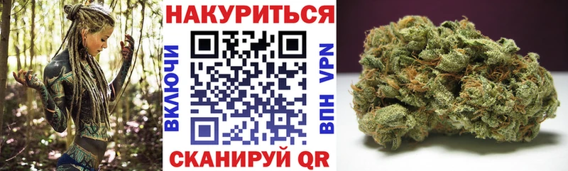 Бошки Шишки White Widow  купить  сайты  МЕГА онион  Учалы 